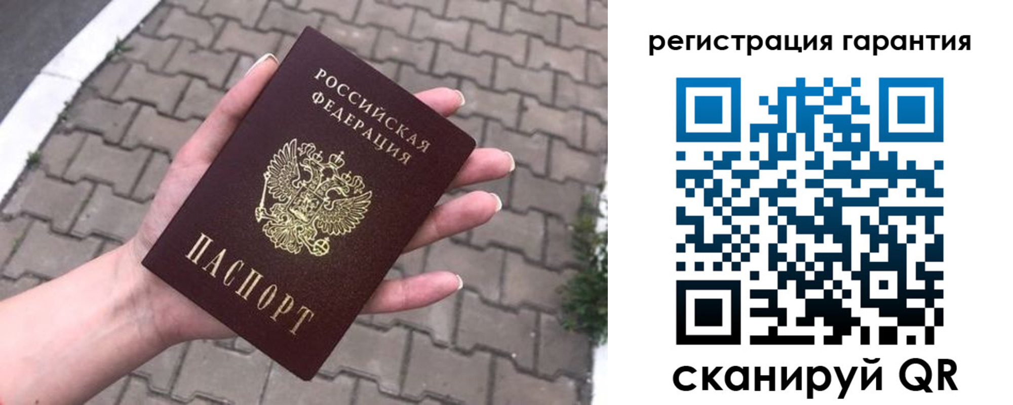временная регистрация в квартире в Слободской