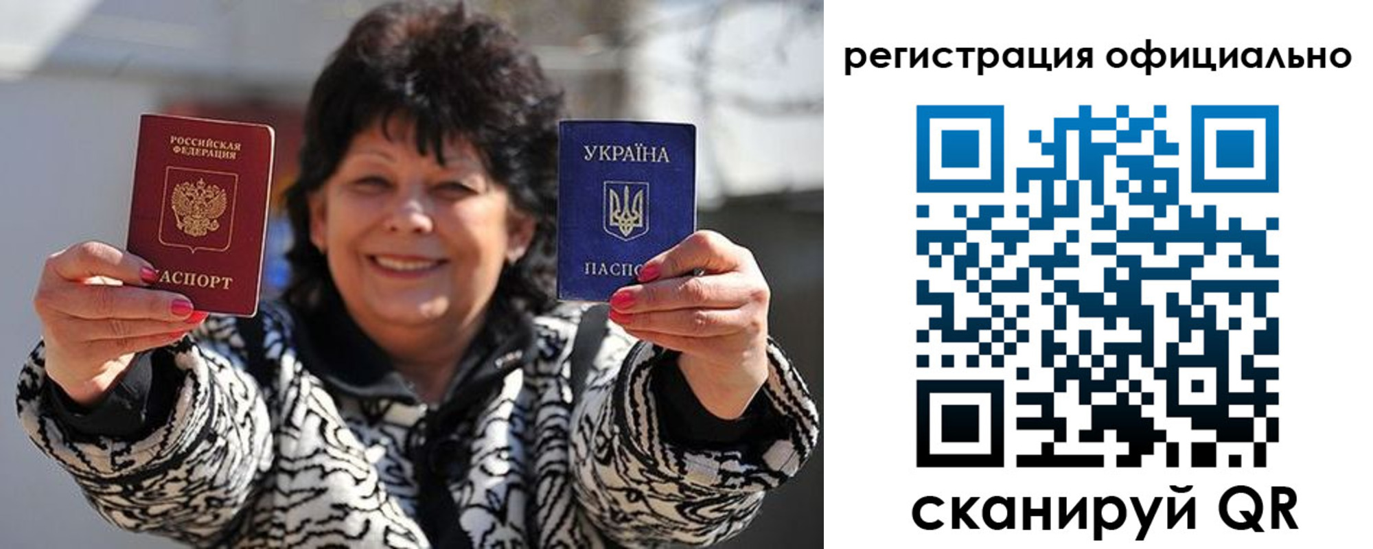 прописка штамп в Слободской