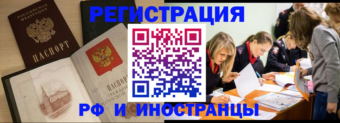 регистрация для дет. сада в Слободской