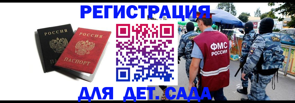 прописка для кредита в Слободской